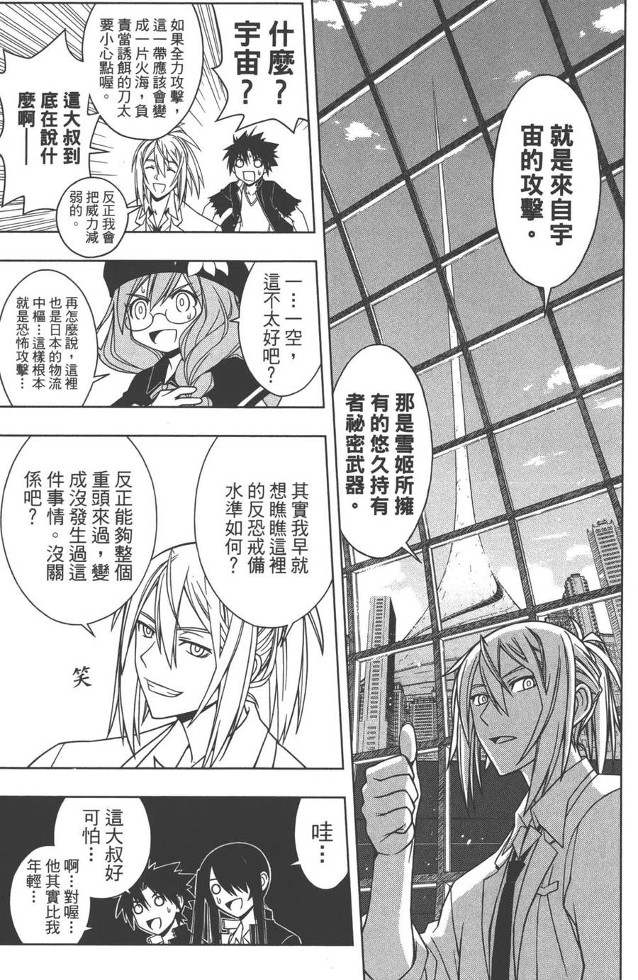第 134 页