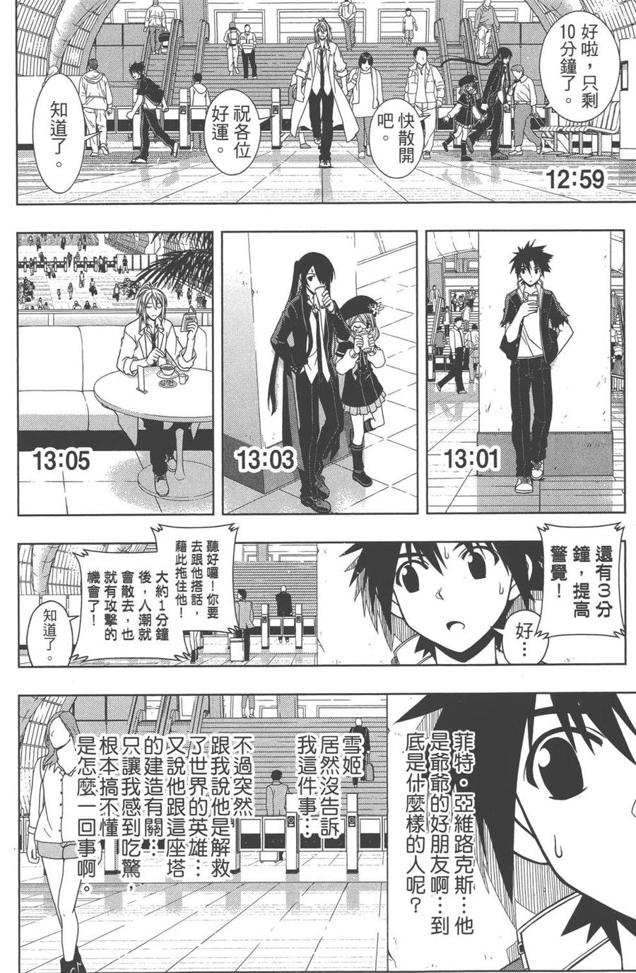 第 135 页