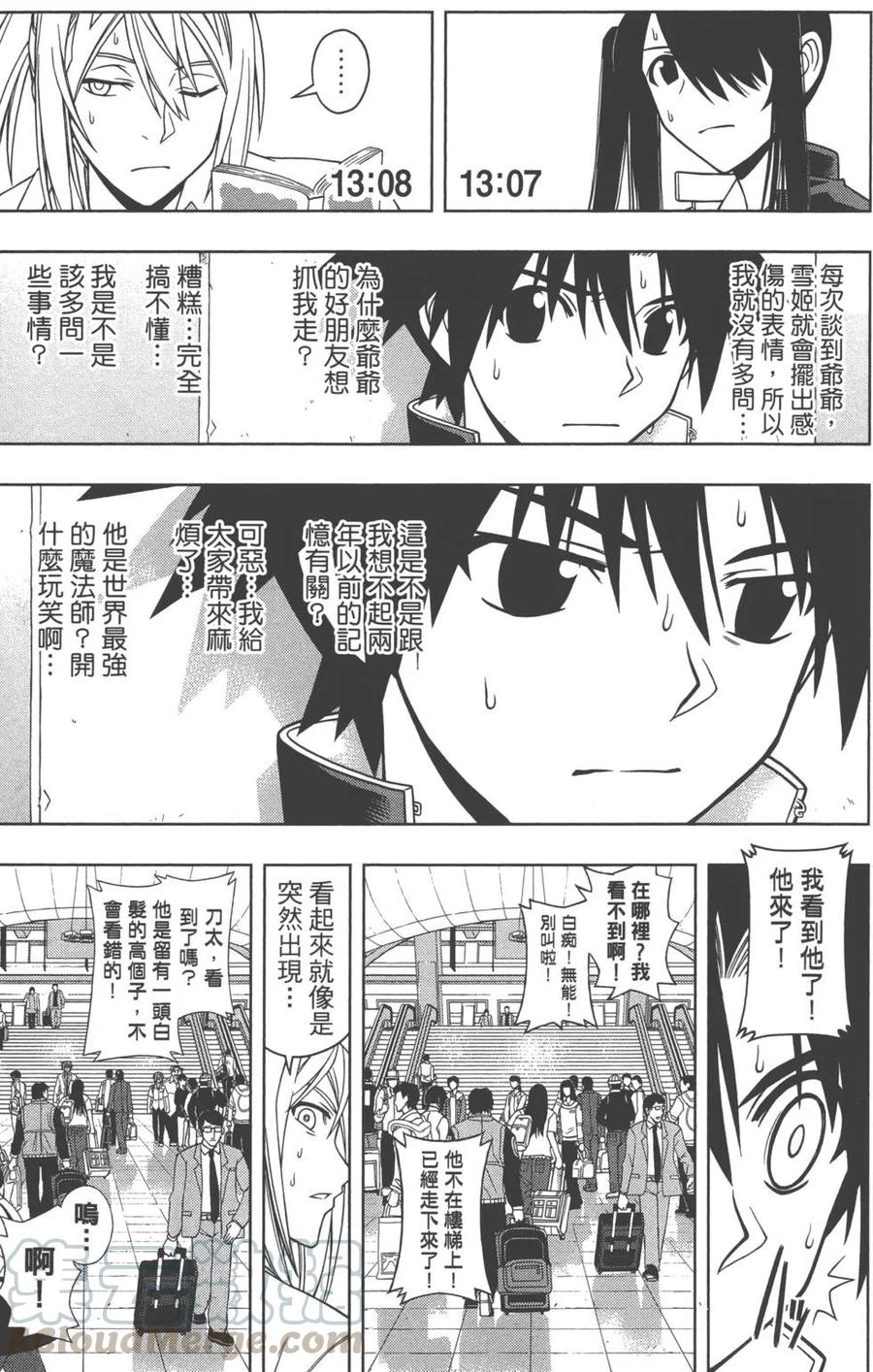 第 136 页