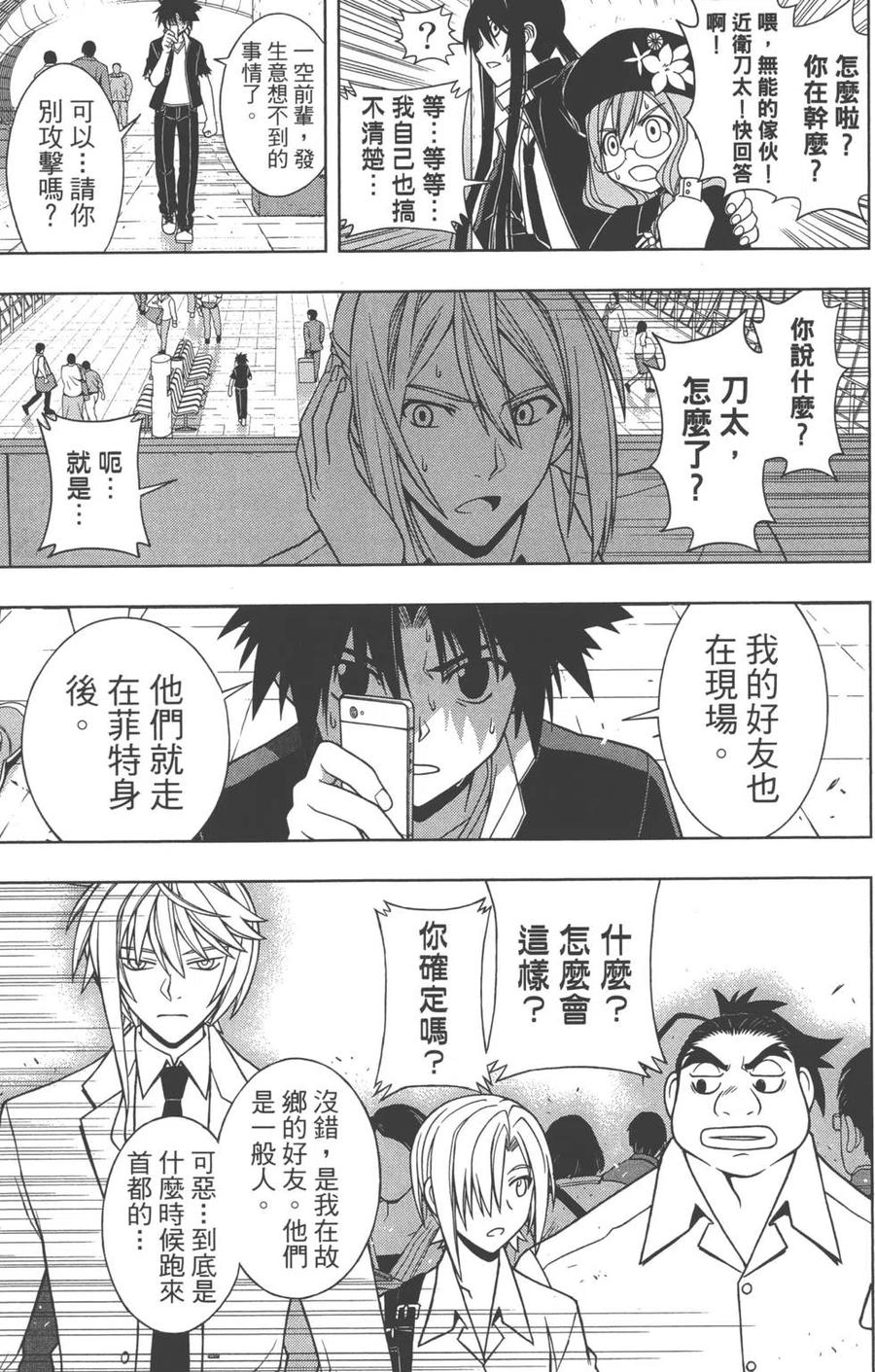 第 140 页