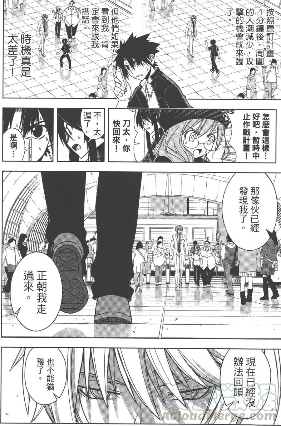 第 141 页