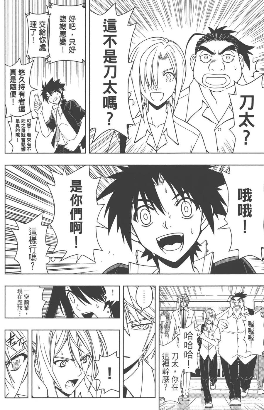 第 143 页
