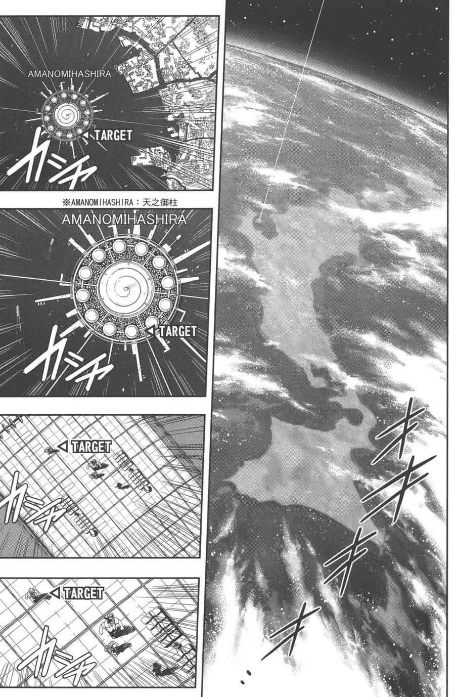 第 144 页