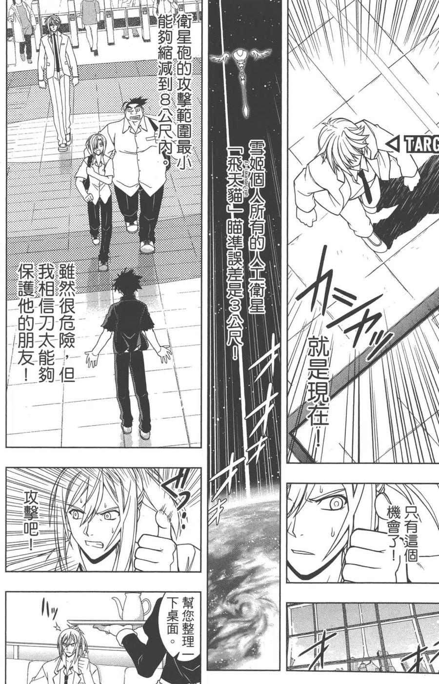 第 145 页