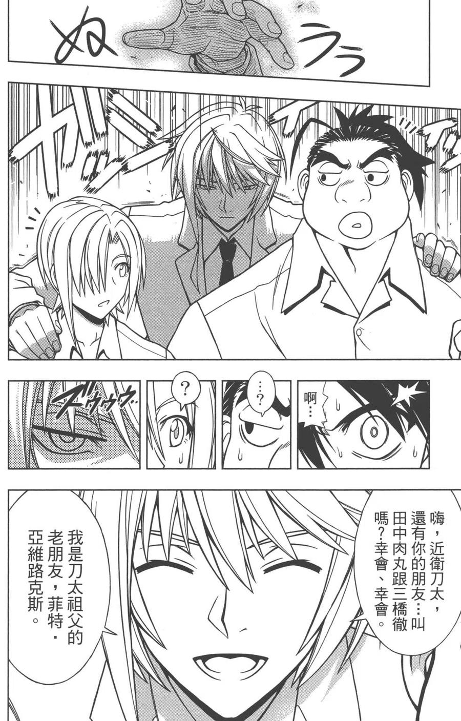 第 147 页