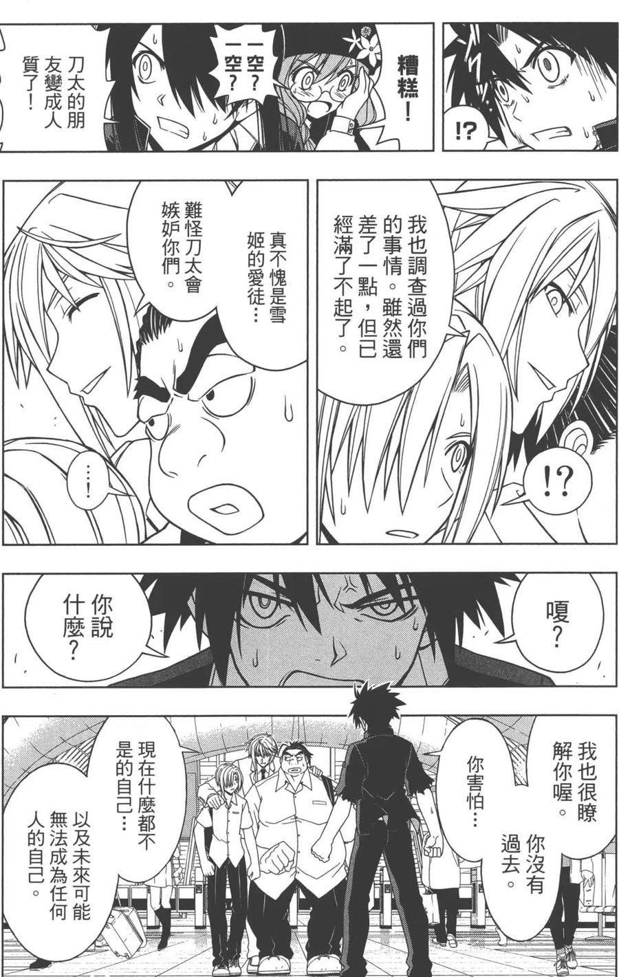第 148 页