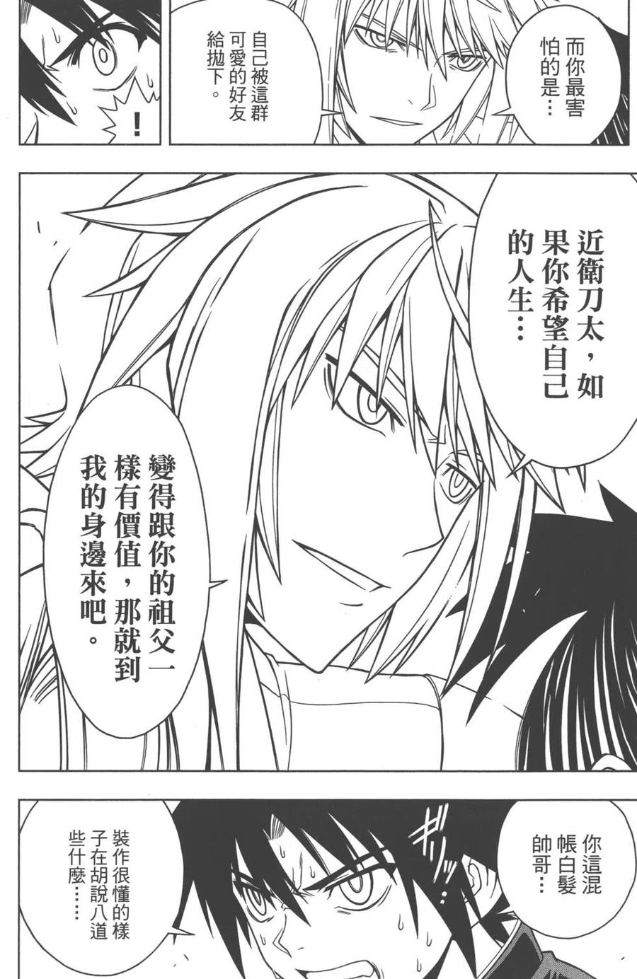第 149 页
