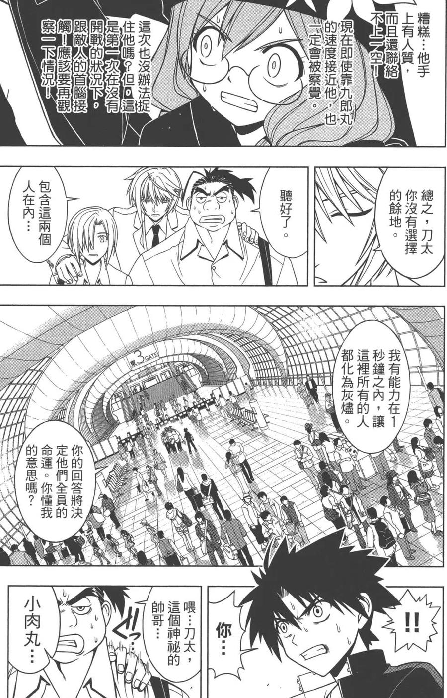 第 150 页