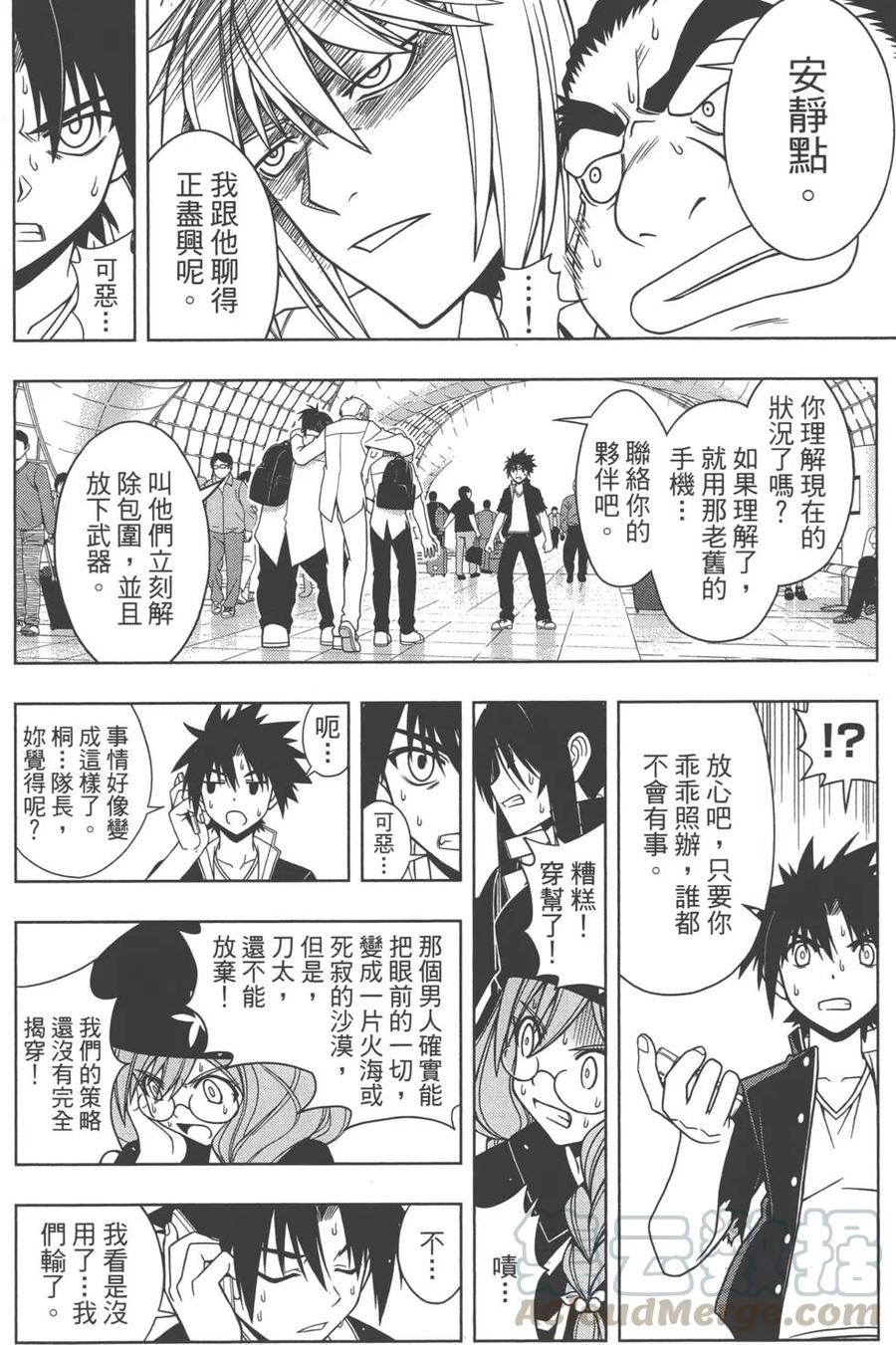 第 151 页