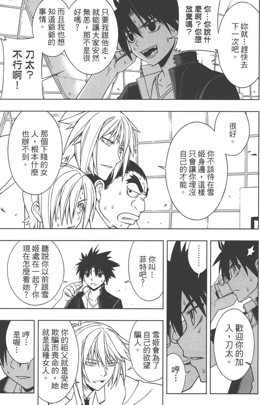 第 152 页
