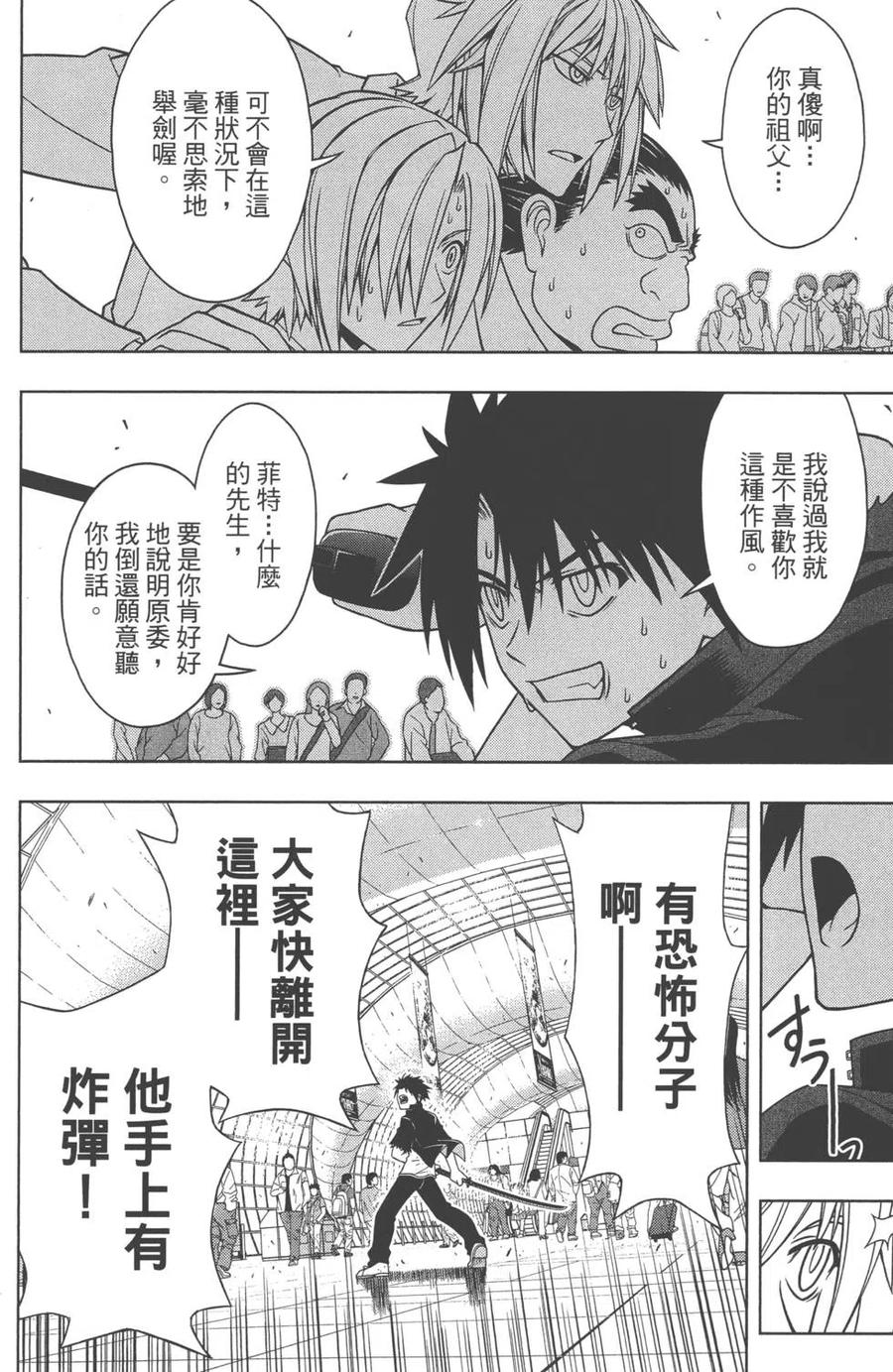 第 155 页