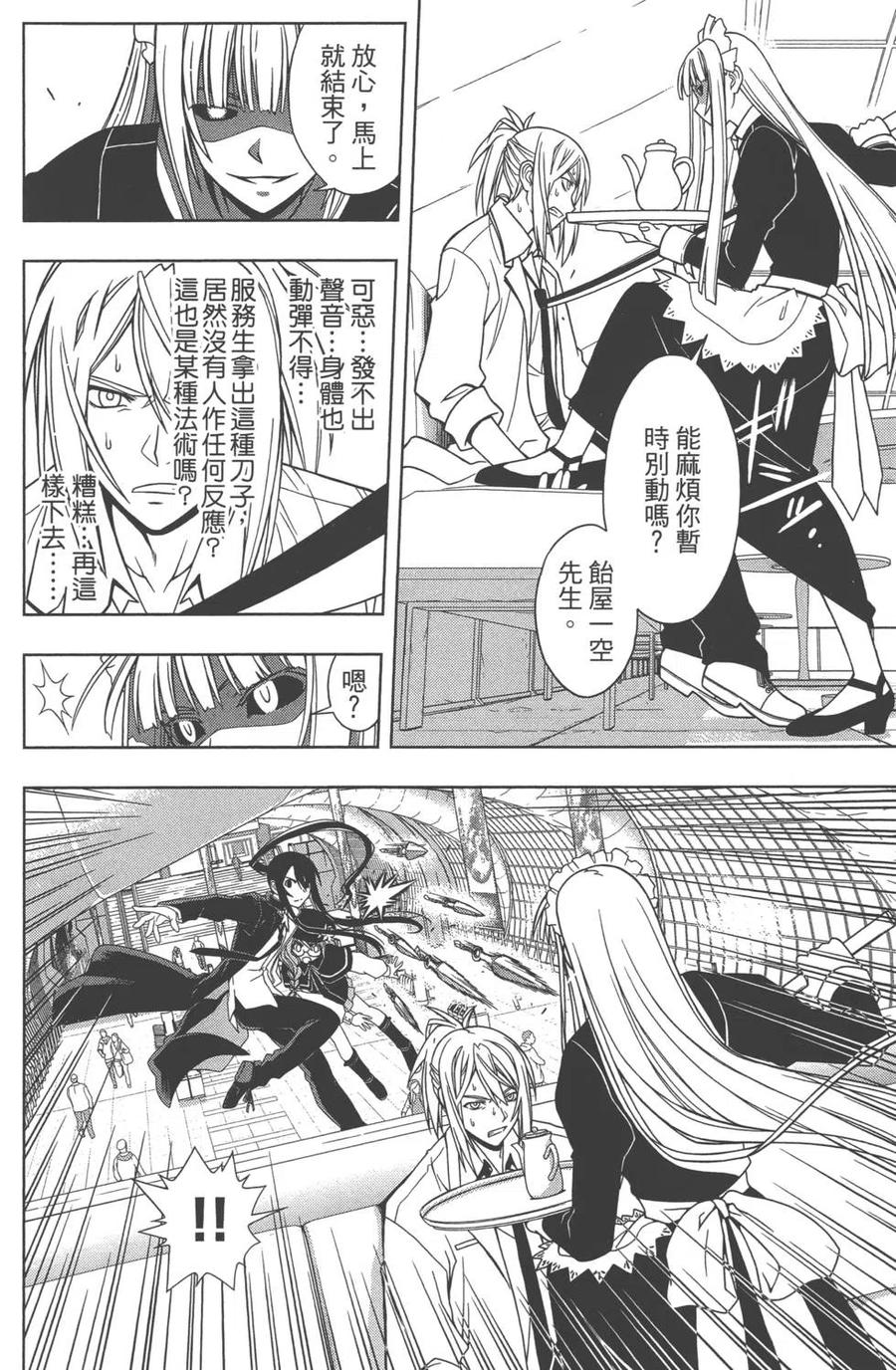 第 159 页