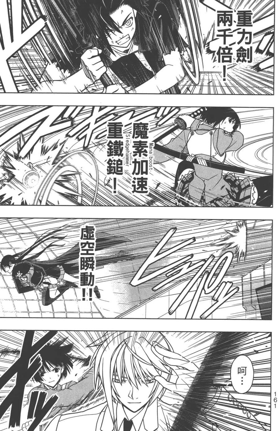 第 162 页