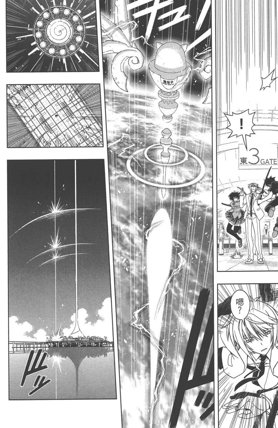 第 163 页