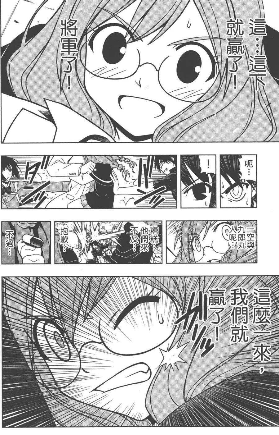 第 169 页