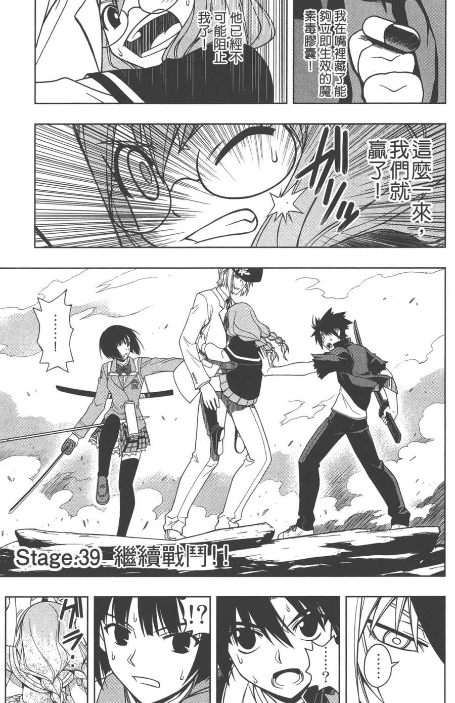 第 170 页