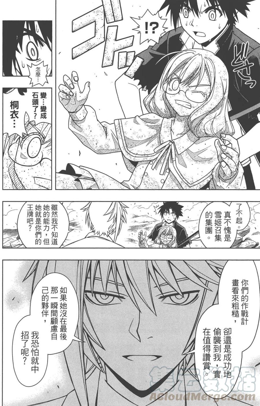 第 171 页