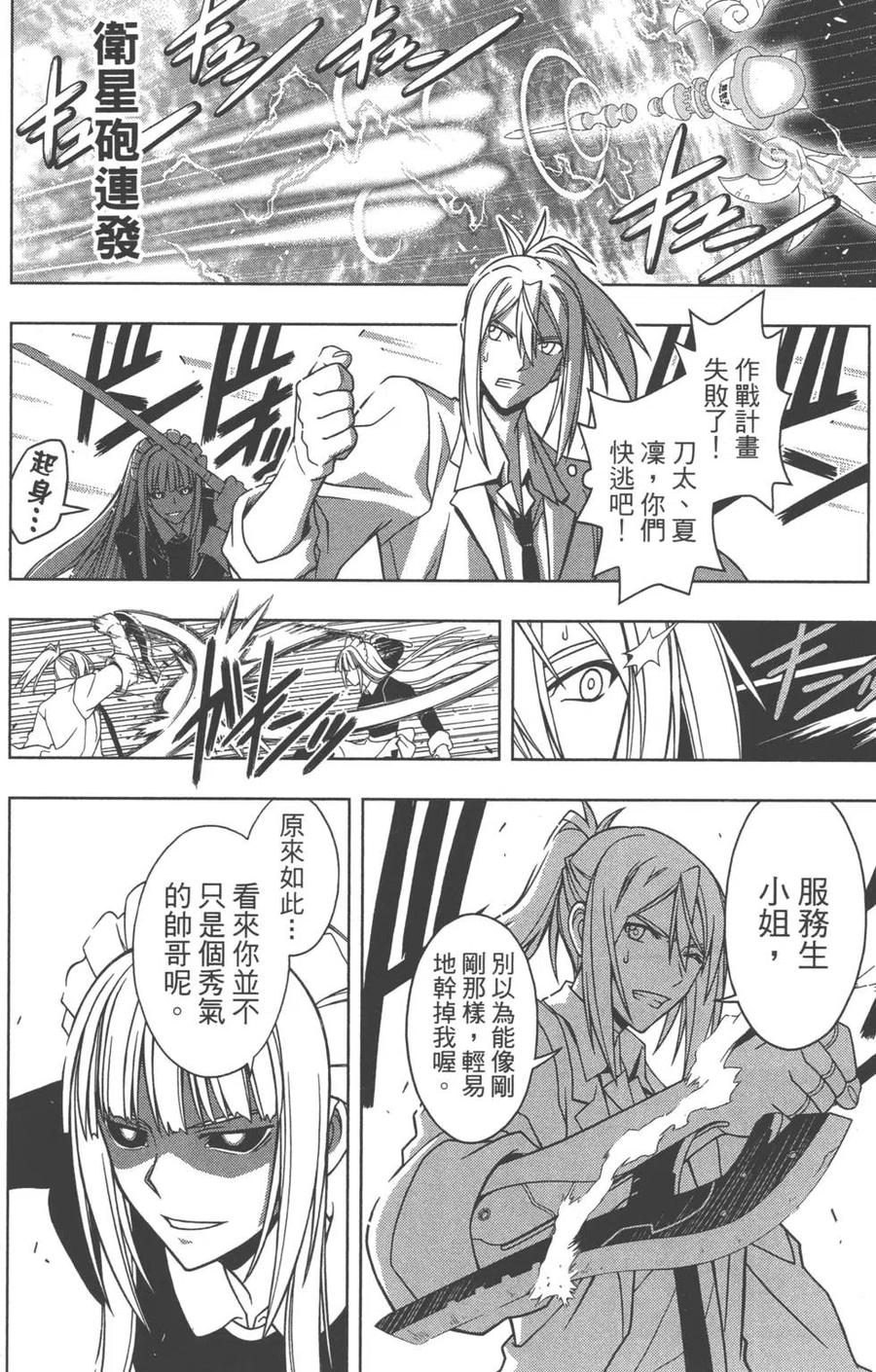 第 173 页