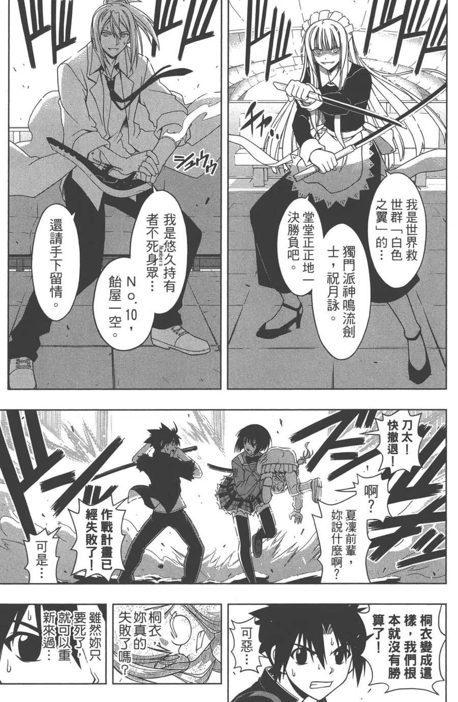 第 174 页