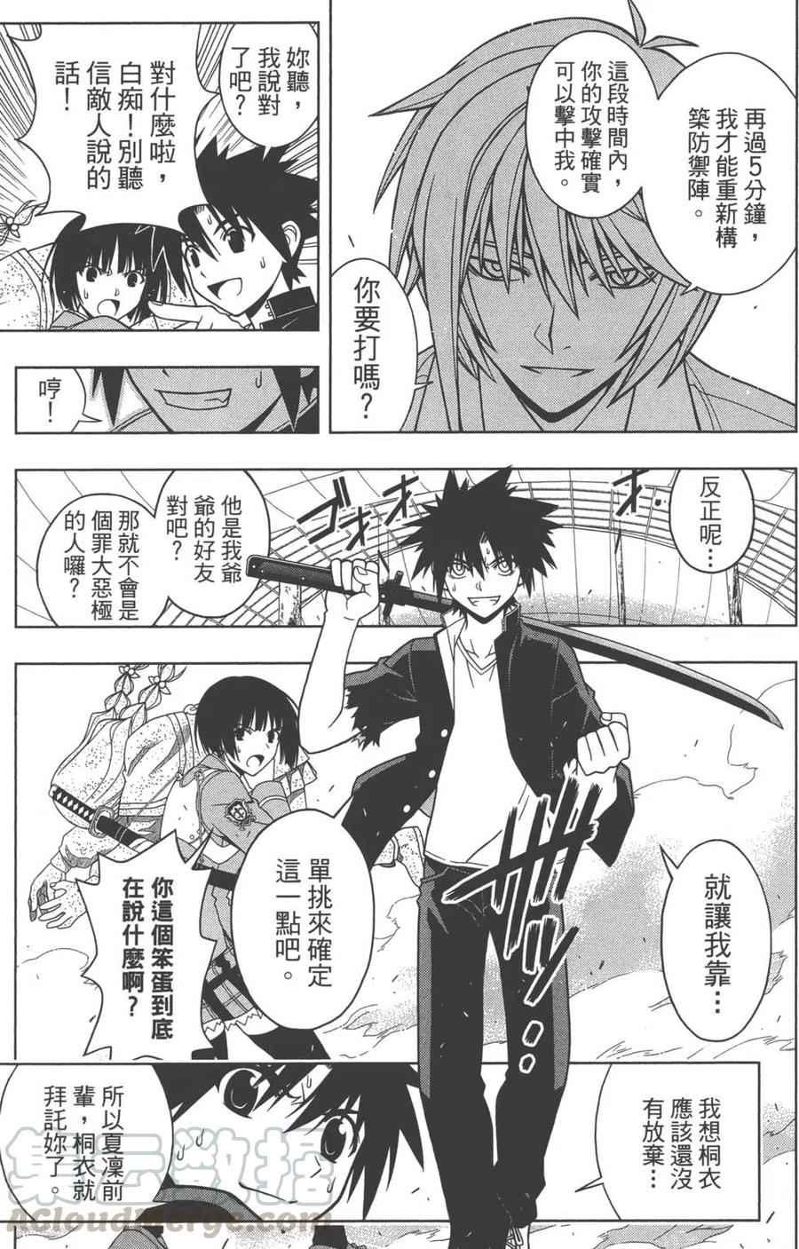 第 176 页