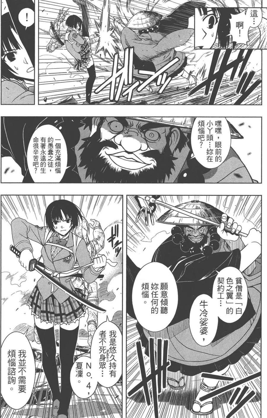 第 177 页