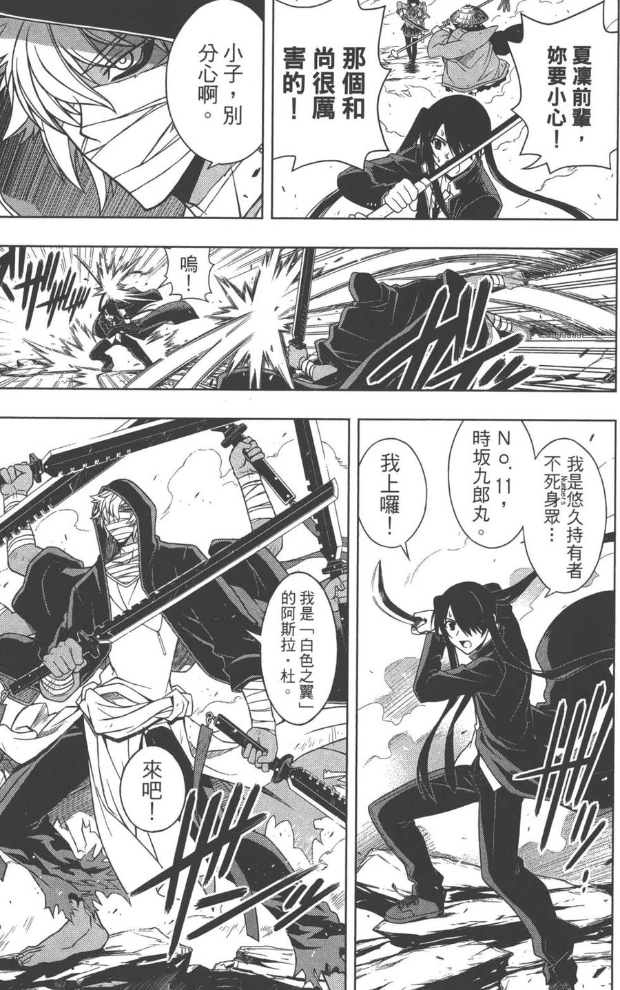 第 178 页
