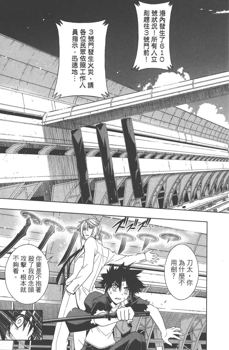 第 182 页