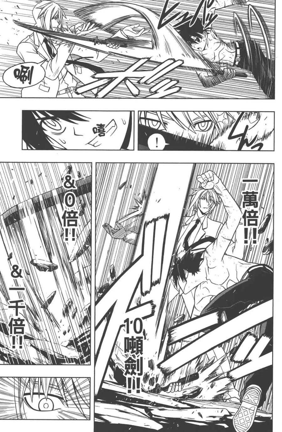 第 190 页