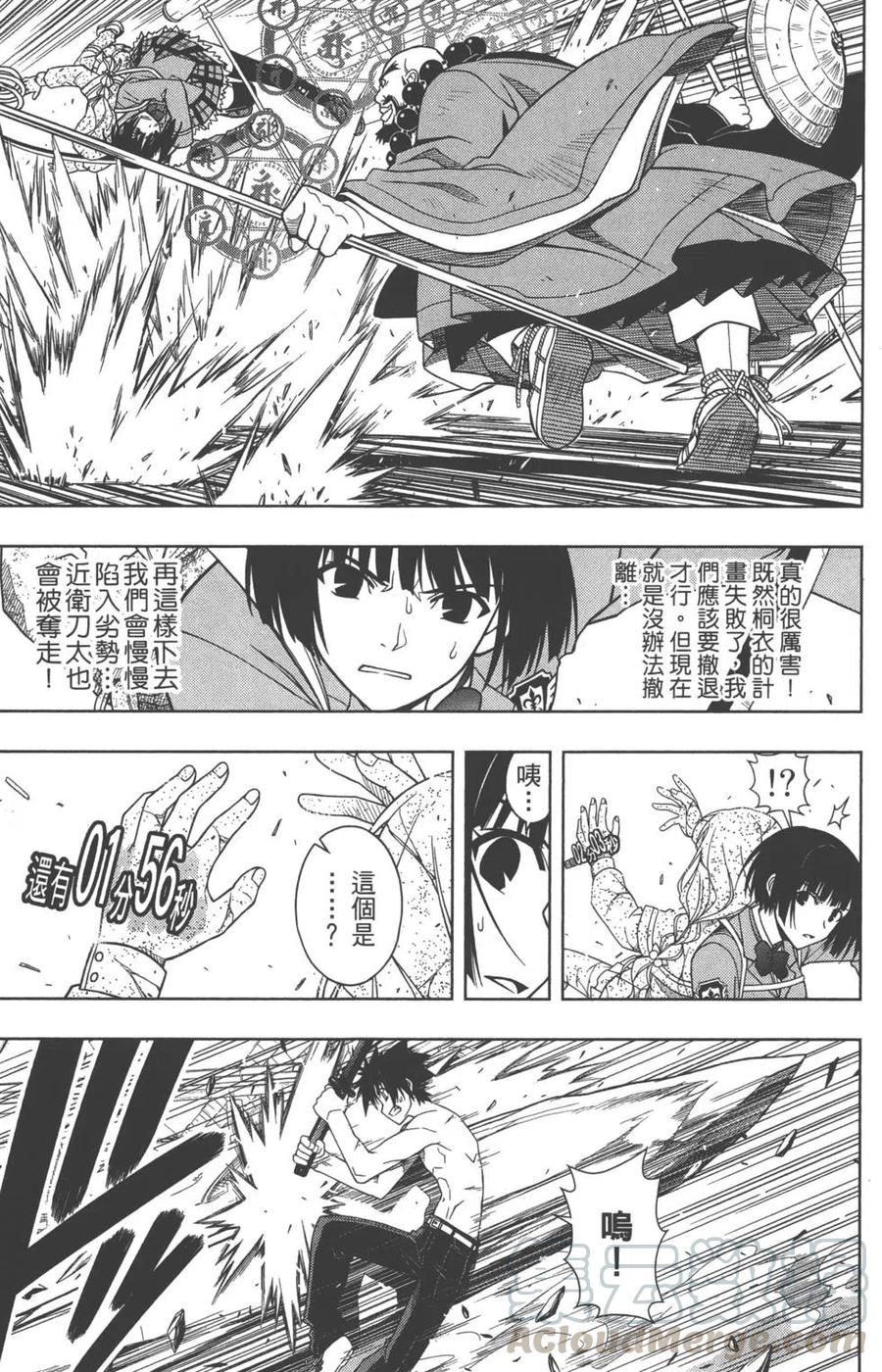 第 196 页