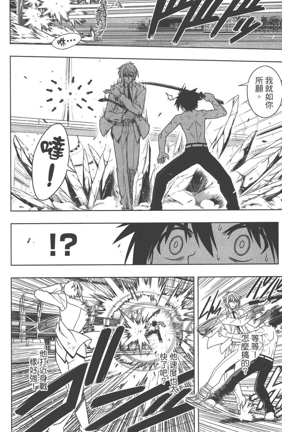第 199 页
