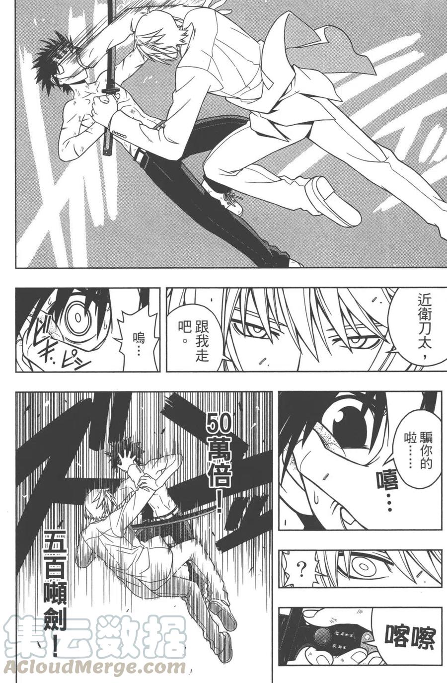 第 201 页