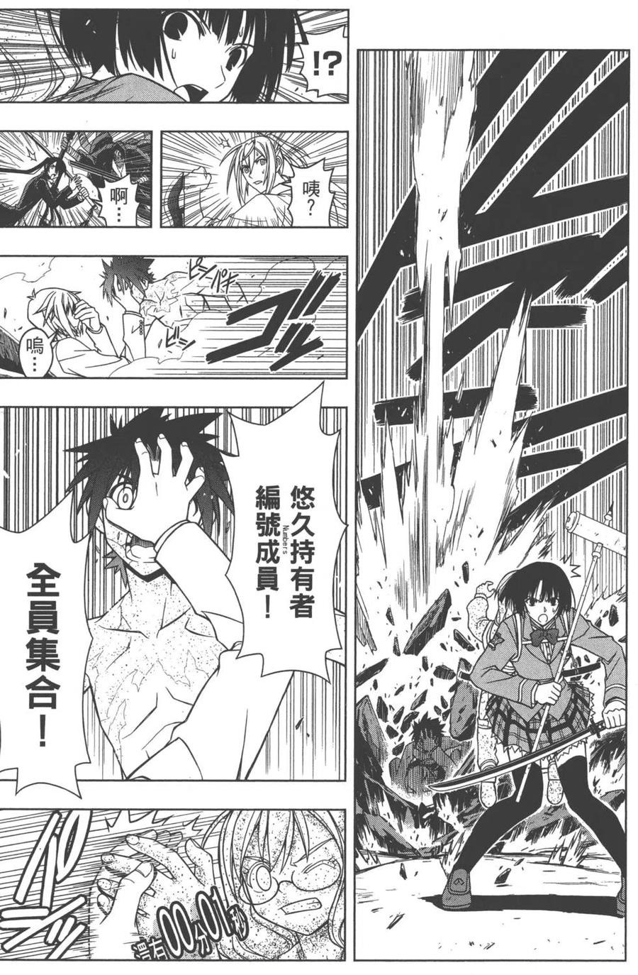第 202 页