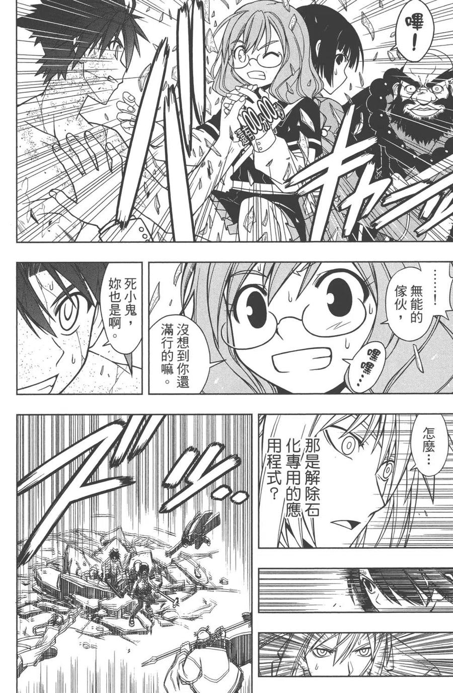 第 203 页