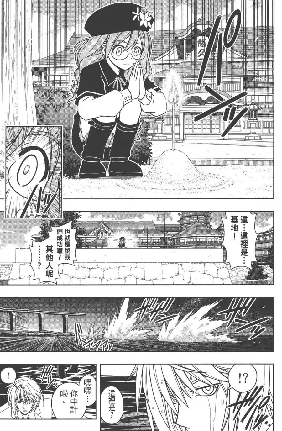 第 204 页
