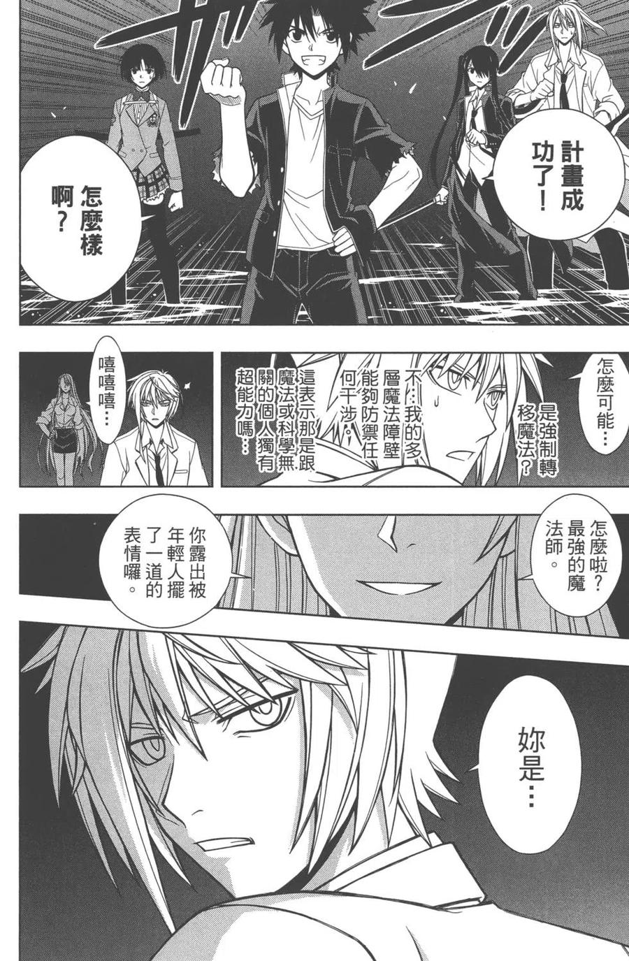 第 205 页