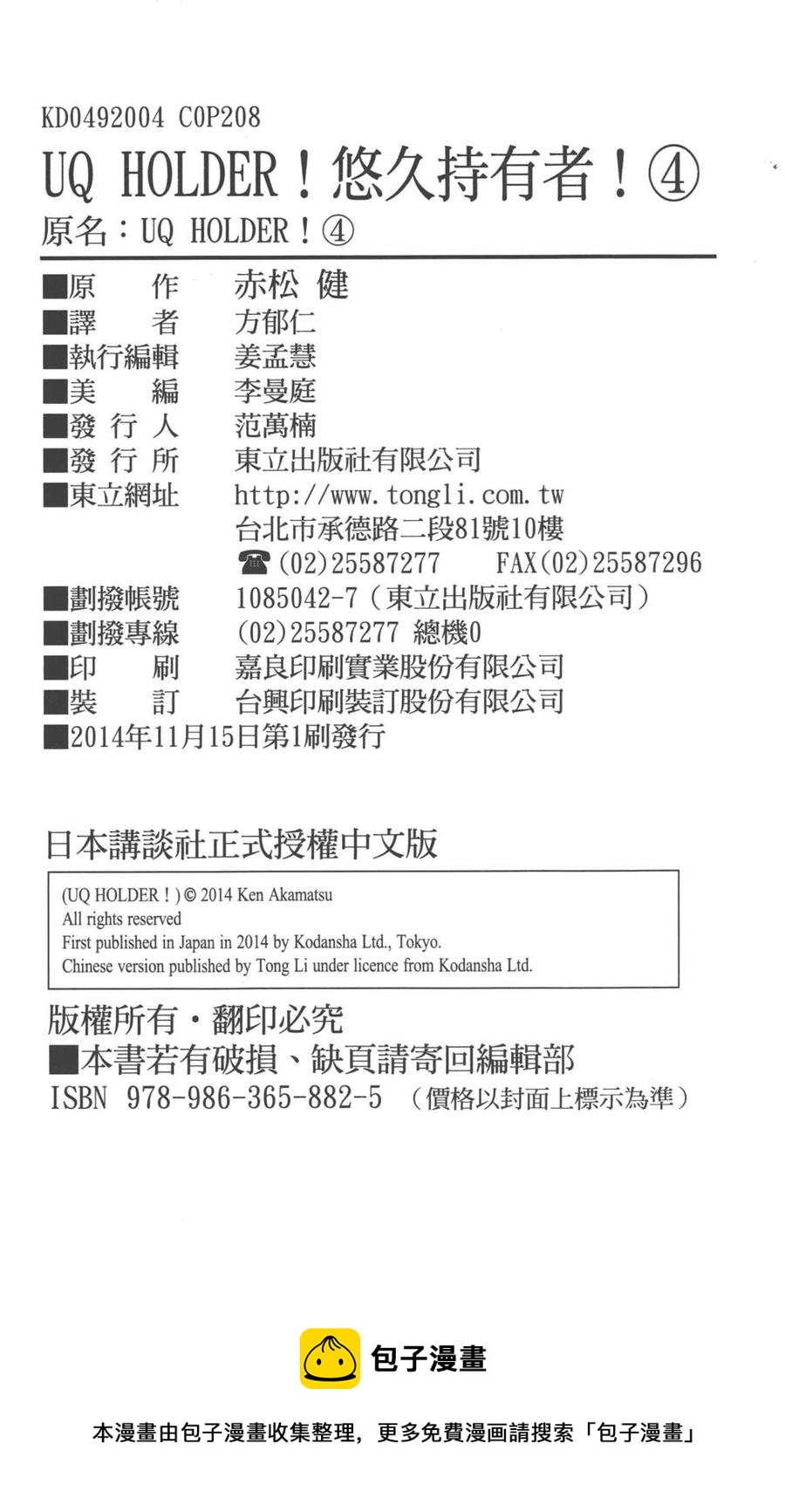 第 209 页