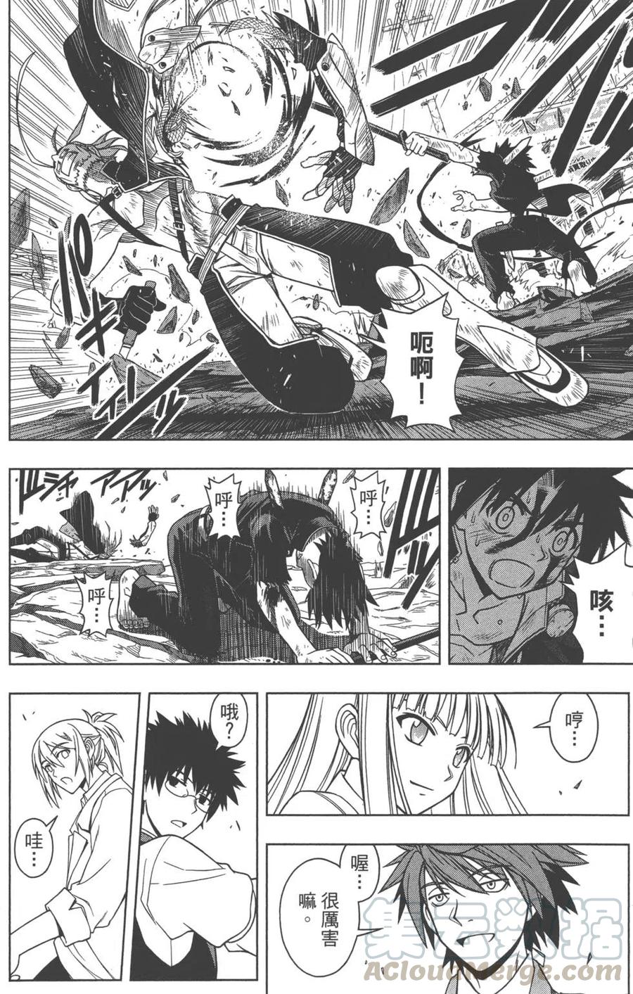 第 21 页