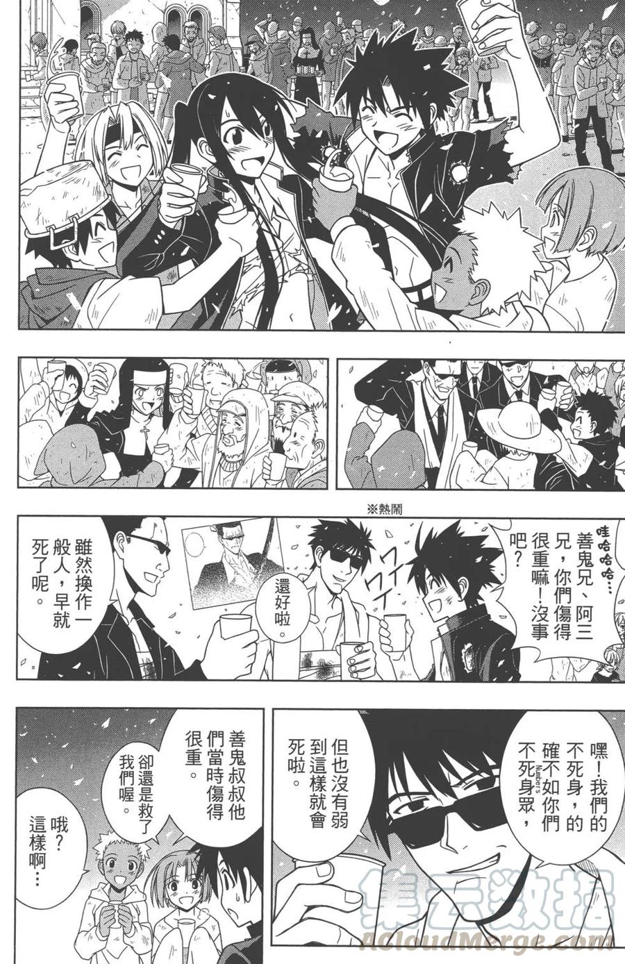 第 31 页