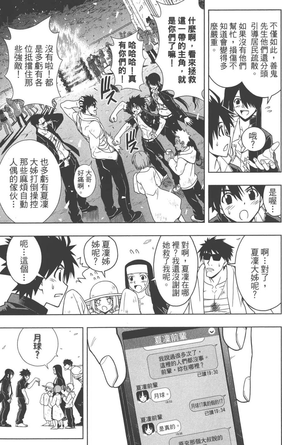 第 32 页