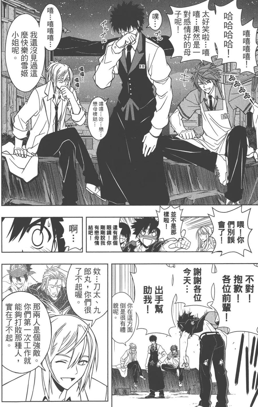 第 35 页