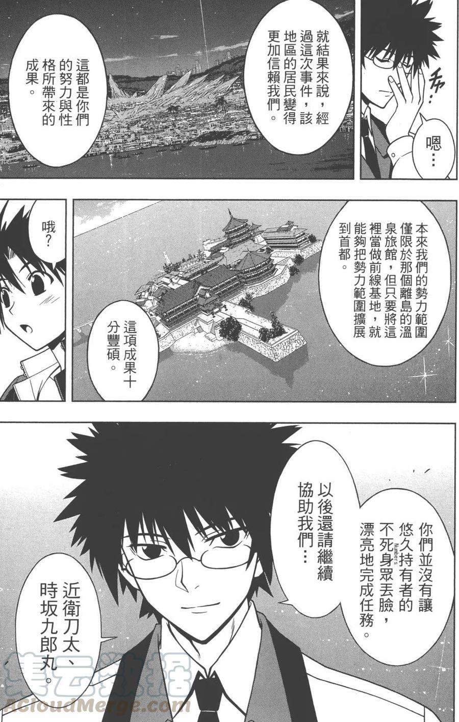 第 36 页