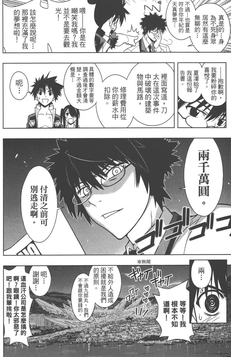 第 39 页