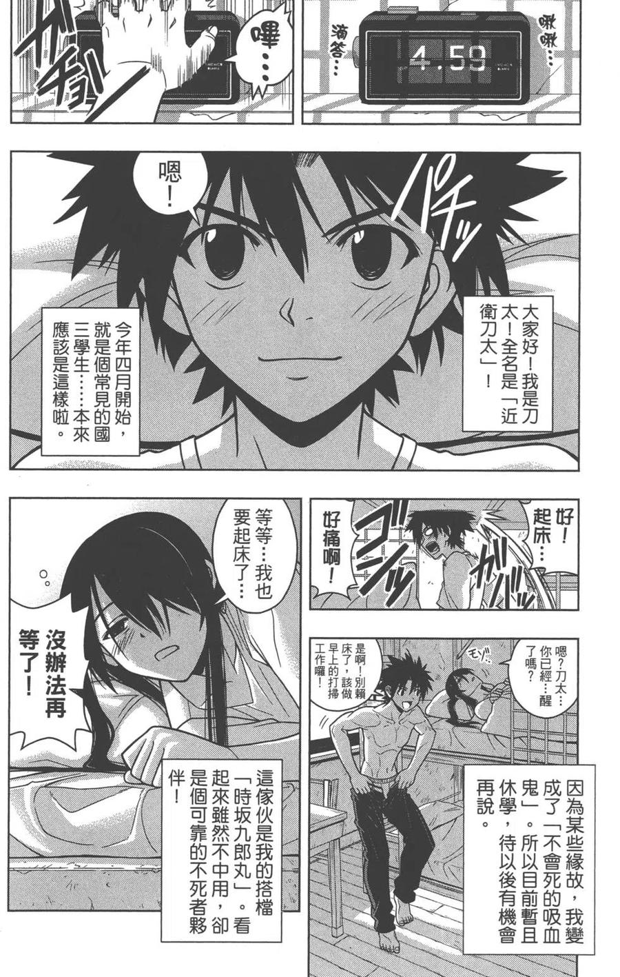 第 45 页