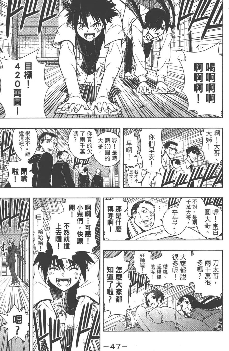 第 48 页