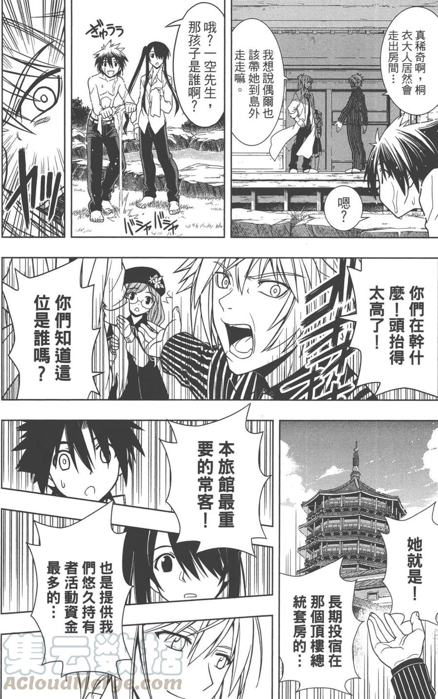 第 51 页