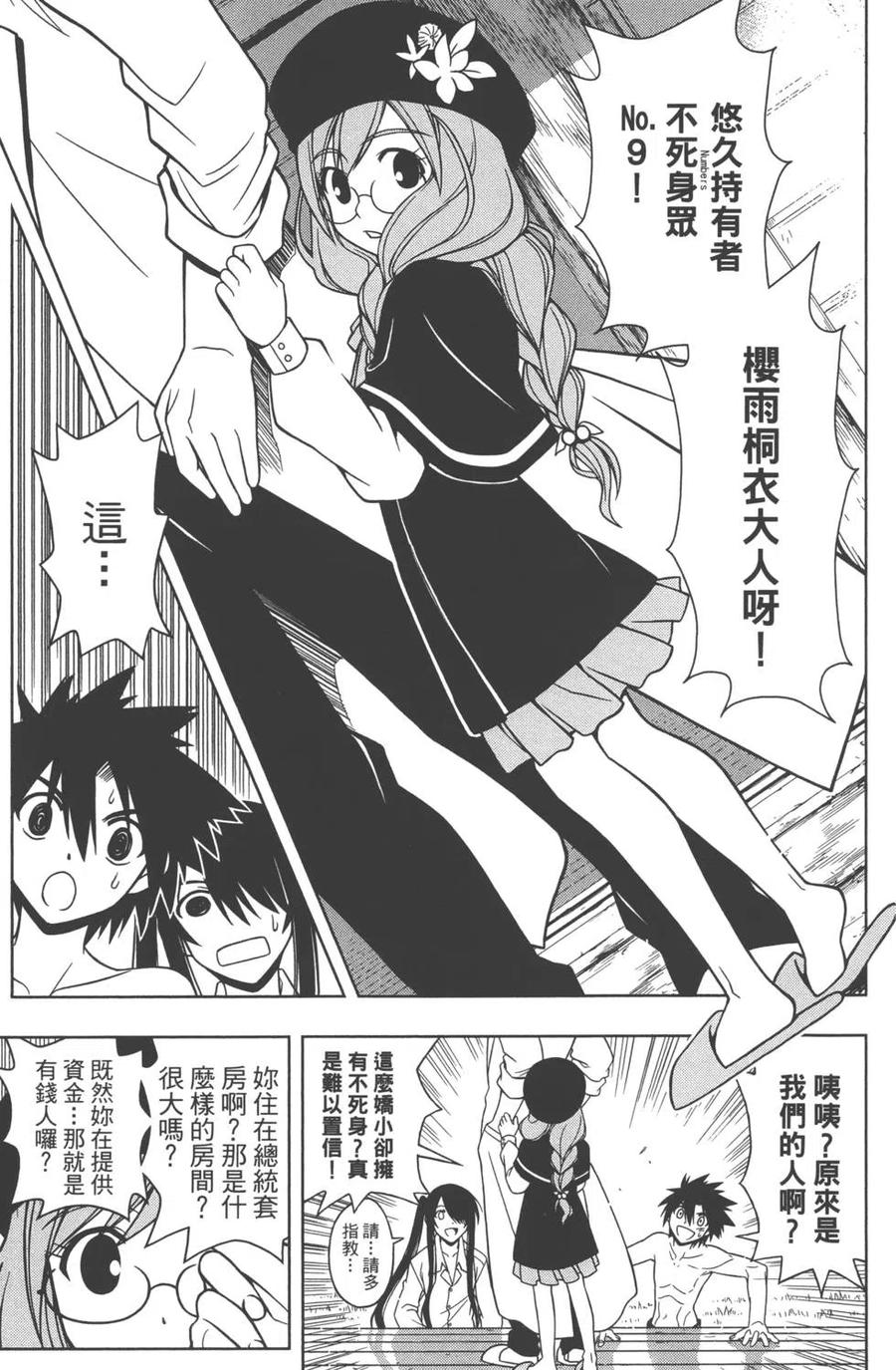 第 52 页