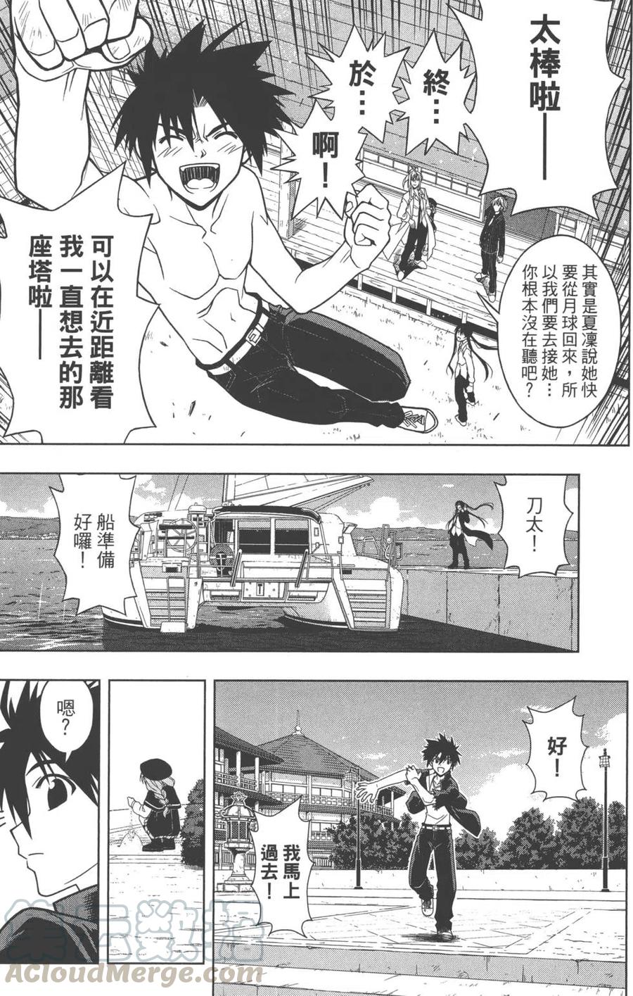 第 56 页