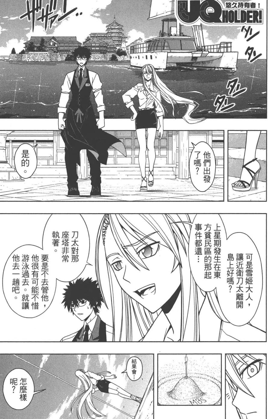 第 58 页