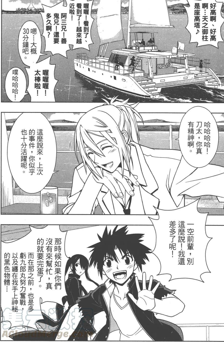 第 61 页