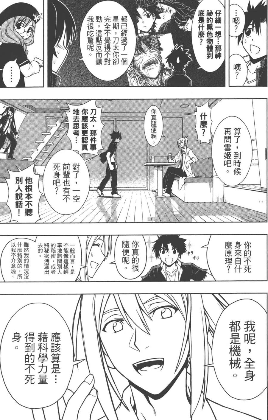 第 62 页